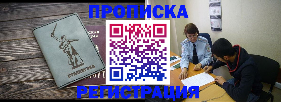 регистрация для дет. сада в Красноярском крае