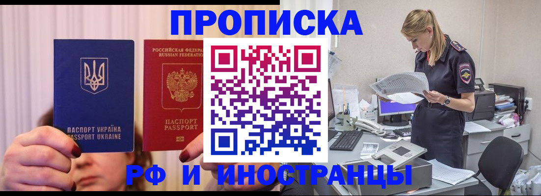 временная регистрация госуслуги в Красноярском крае